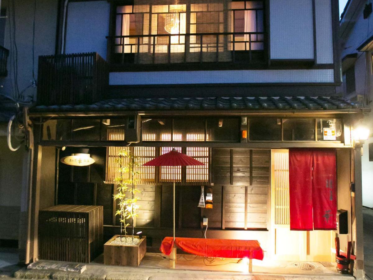 Kyounoyado Hana Nishijin - Kimono No Yado Kyōto Exterior foto