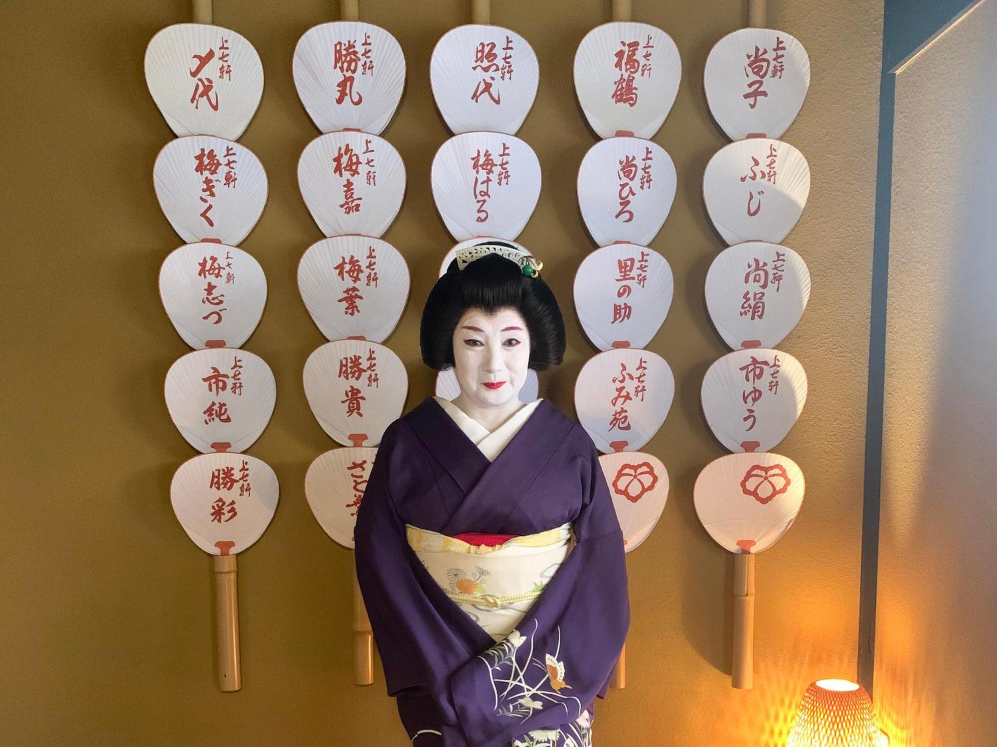 Kyounoyado Hana Nishijin - Kimono No Yado Kyōto Exterior foto